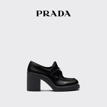 Prada Chocolate shiny leather high heel