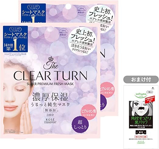 KOSE Clear Turn Premium Fresh Mask (Super Moisturizing) 3 times x 2 boxes + 1 small sample